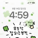 난들 스테이 | 흥국사 템플스테이 후기 진행하실게요