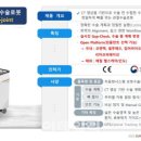 (주)모닝바이오 이미지