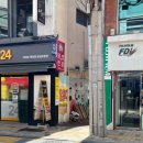 이마트24동성로중앙점 이미지