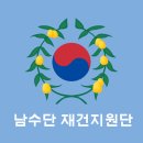 가나안세계지도자교육원 이미지