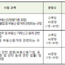 공인중개사 이미지