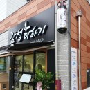 SO헤어살롱