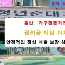 정동로 42번길 이미지