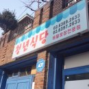 서울특별시 관악구 중앙동주민센터 이미지