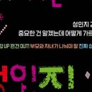 성인지 감수성교실 이미지