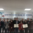 사단법인 인천의료기사연합회 이미지