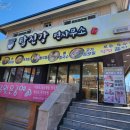 사파동267 이미지