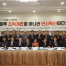 미래인사인