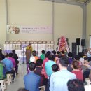 모촌 축사 이미지