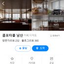 용산-후암-1332 이미지