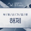 변호사조성원법률사무소