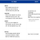 한국공항㈜ 이미지