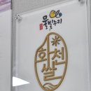 분도 흑염소탕 네이버블로그