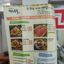 보중정육식당 | [병점]육회백/보중정육식당에서 육회포장한 후기(내돈내산)