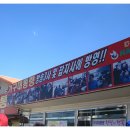 가구대통령 - 고양시 일산동구 감내길 90 | 가구대통령