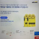 합격 경비지도사 2차 - 경호학 - 이론 이미지