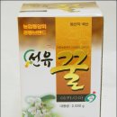 선유유통