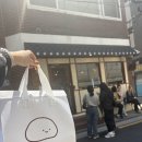 빠앙 | 베이글 맛집, 후와후와 모치점 (메뉴, 가격, 주말 웨이팅 시간, 샌드베이글 소라빠앙 내돈내산 솔직후기)
