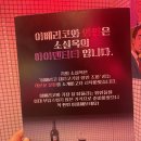 금남시장 맛집, 고깃집 '소설옥'