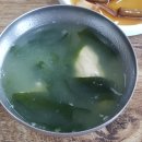 해녀수산 - 울주군 진하해변길 84 | 해녀수산