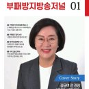진천검도체육관 이미지