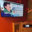 센스노래연습장 | 대전 반석, 코인홀릭코인노래연습장 다녀온 후기 – 감성 만렙 코인노래방 체험기