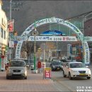 가마을길 이미지