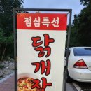 코끼리밥집 이미지