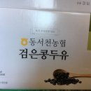 동서천농협 하나로마트 이미지