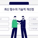 엑셀고급 이미지