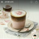 스타벅스 광화문점