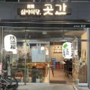 갈산역 1번 출구 이미지