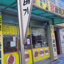 하당왕꽈배기 네이버블로그
