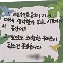 협동조합 회복적정의 평화배움연구소 에듀피스 네이버블로그