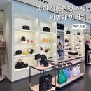 우리텍스 | 라발레 빌리지 가는법 프라다 몽클레어 롱샴 텍스프리 가격 비교 파리 신혼여행 쇼핑 추천 후기