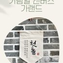 쓰임오피스