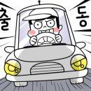 바위골 낚시터 이미지
