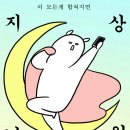 해물마을 이미지