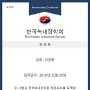 서초성모안과의원 이미지