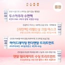 피에르에스테틱