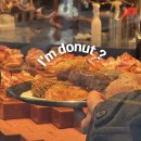I'm | 성수동 맛집 아임도넛 i'm donut? 평일 웨이팅 후기 성수 빵투어 추천