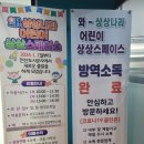 와스타디움 이미지