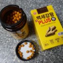 백세온누리약국 이미지