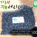 산하농원 이미지