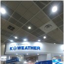 알텍엔지니어링 네이버블로그