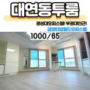 금양타임월드오피스텔 이미지