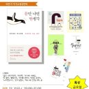 평내도서관 이미지