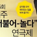 문예회관 소극장 이미지