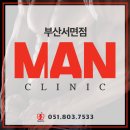 맨남성의원 네이버블로그