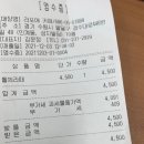라포애
